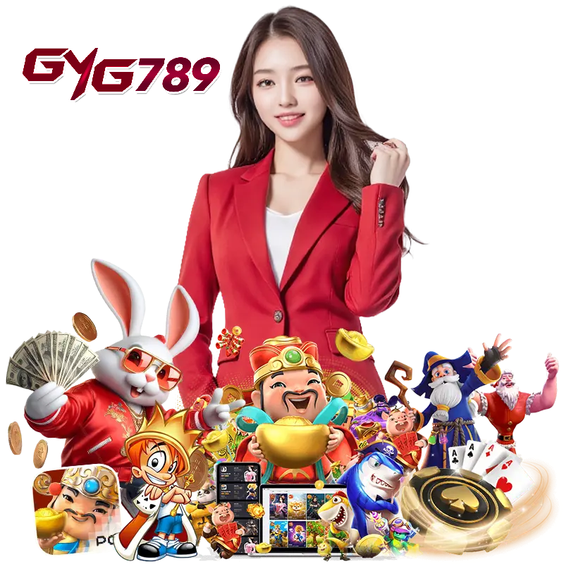 gyg789 สมัครสมาชิก