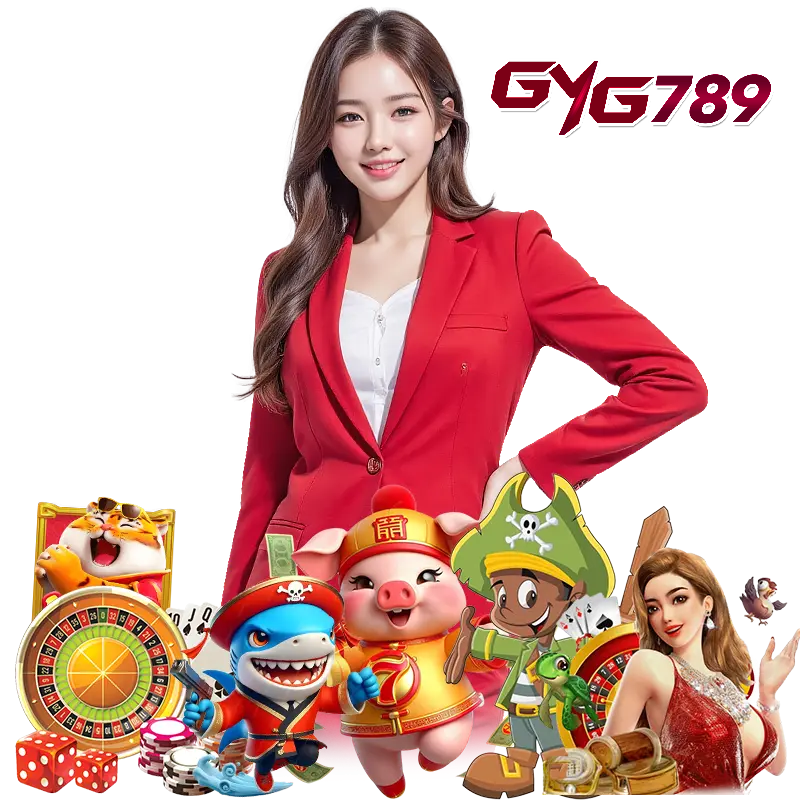 gyg789 โค้ดฟรี